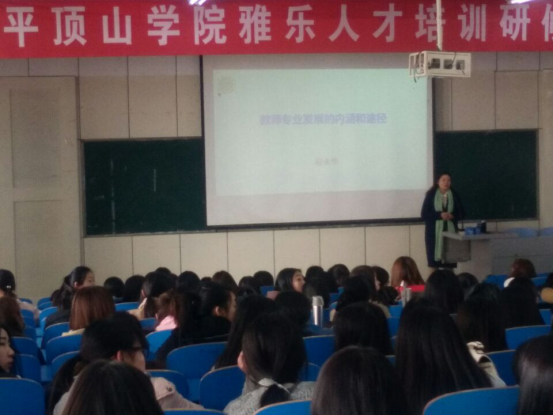 学术报告1.png 学术报告1.png