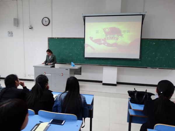 团课2_副本.jpg 团课2_副本.jpg